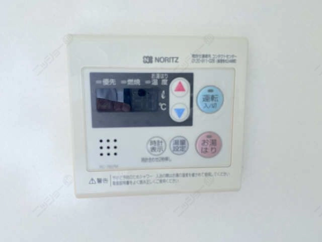 給湯リモコン