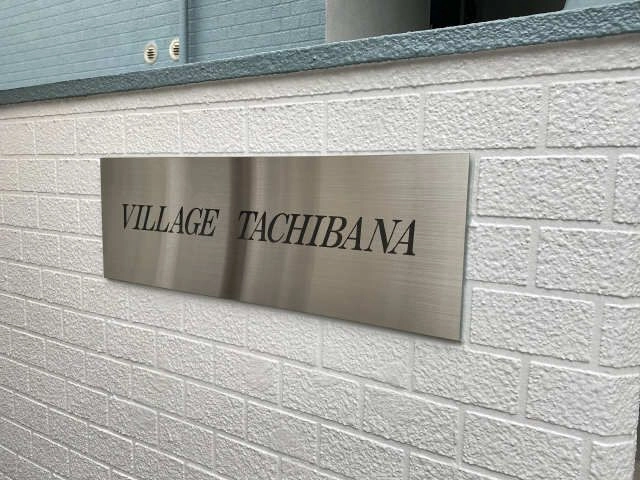 物件看板