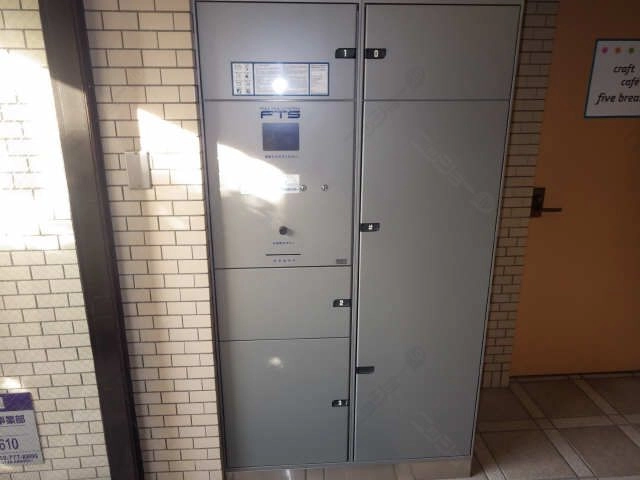 宅配BOX