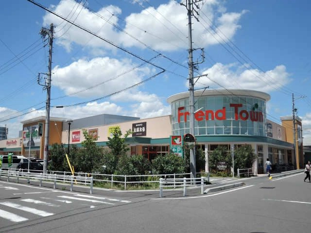 最寄りスーパー