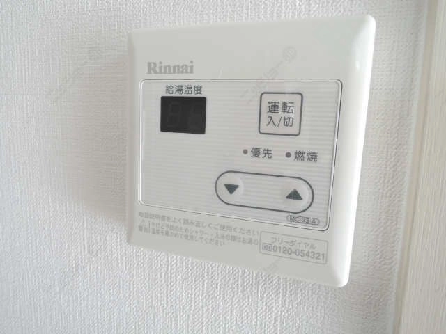 給湯パネル