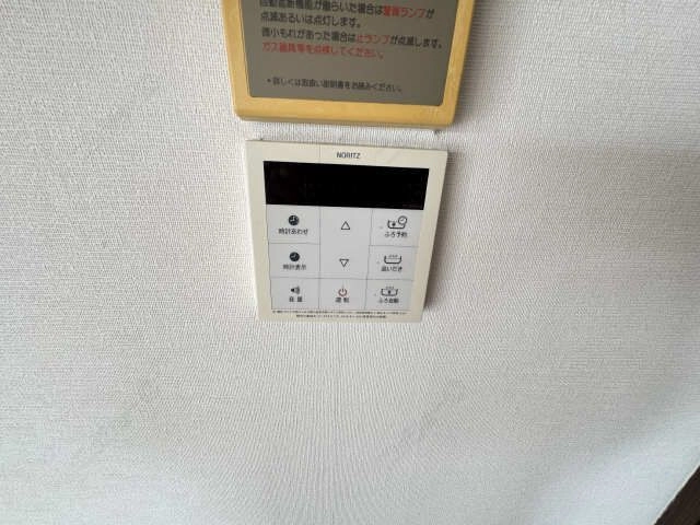 給湯パネル