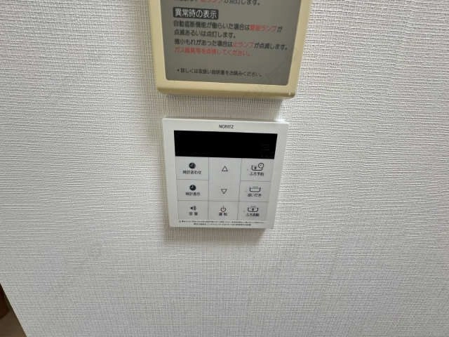給湯パネル