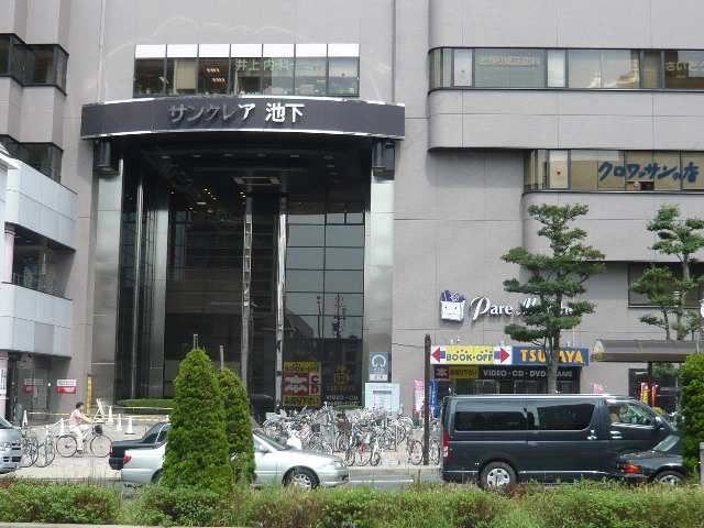 サンクレア池下