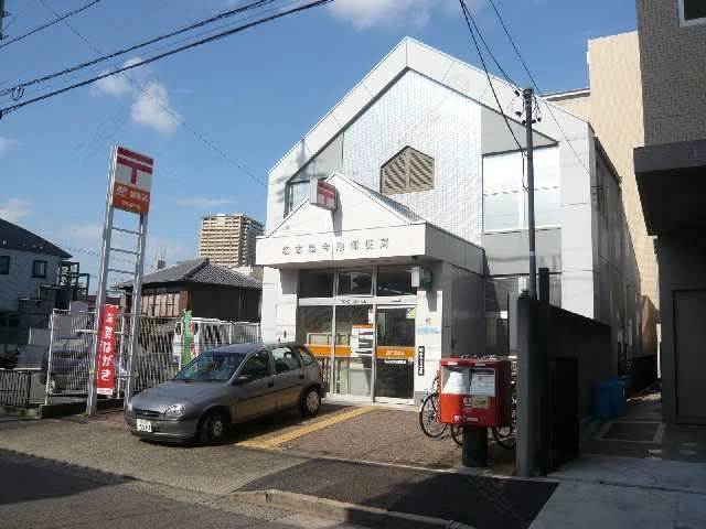 今池郵便局