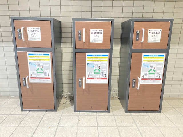 宅配ボックス