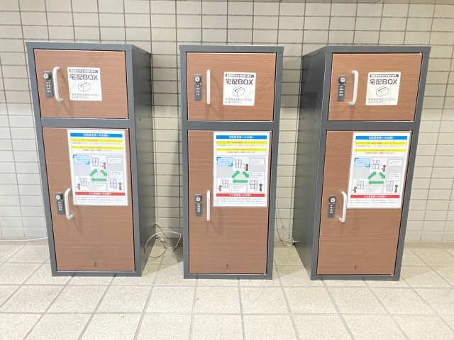 宅配ボックス