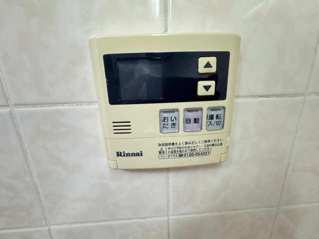 給湯パネル