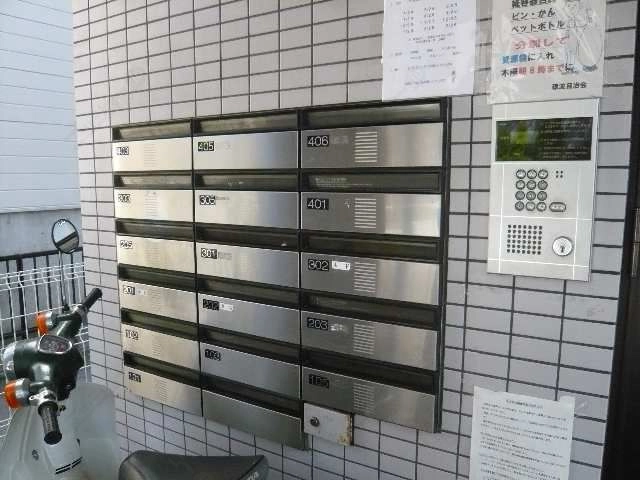 集合ポスト