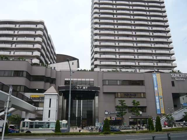池下駅