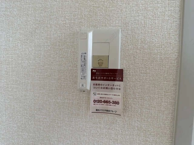 光回線工事済み