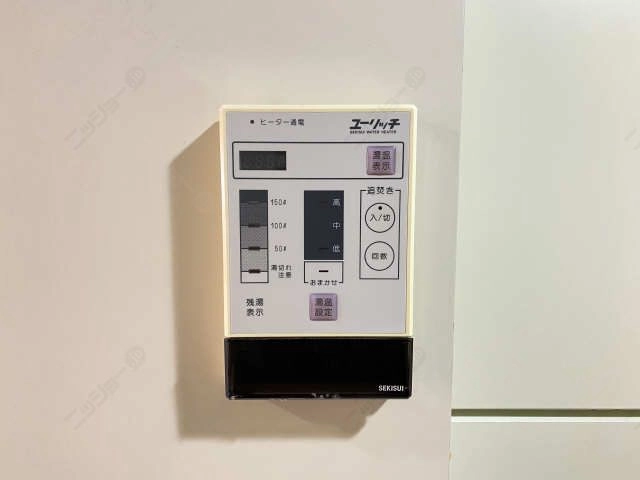 給湯器