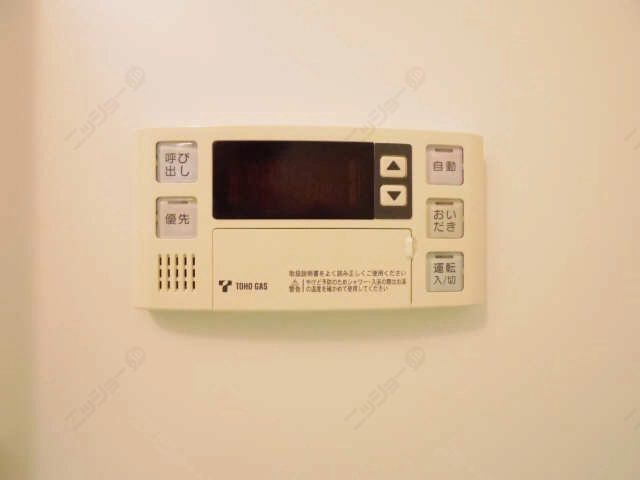 給湯器スイッチ