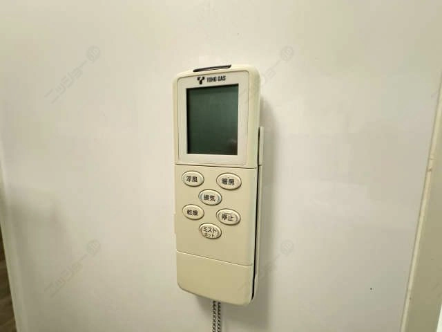 浴室乾燥ミストサウナ