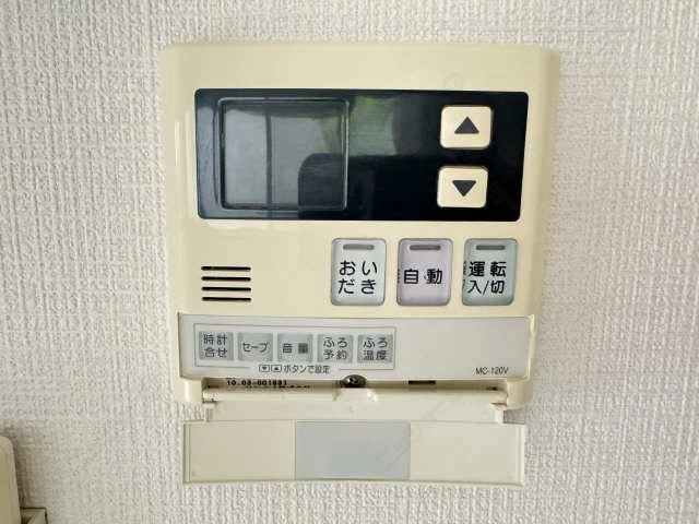 給湯リモコン