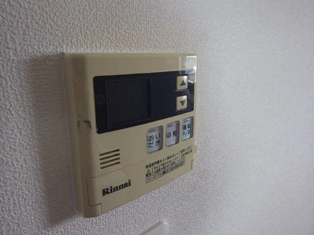 給湯リモコン