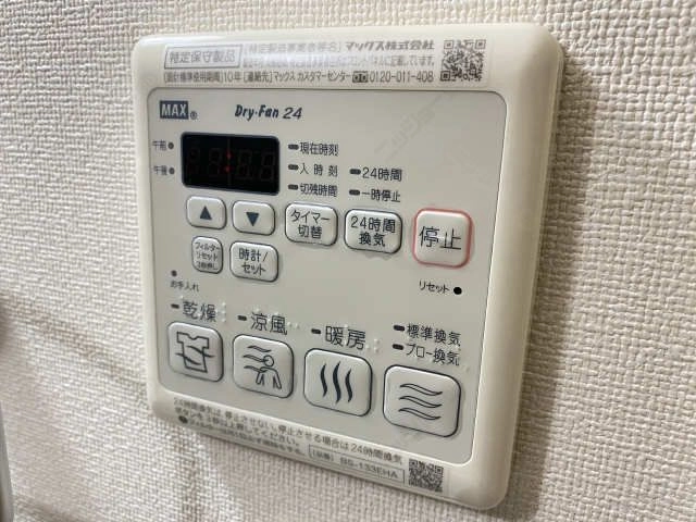 予期室乾燥リモコン