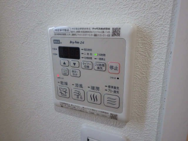 浴室暖房乾燥機