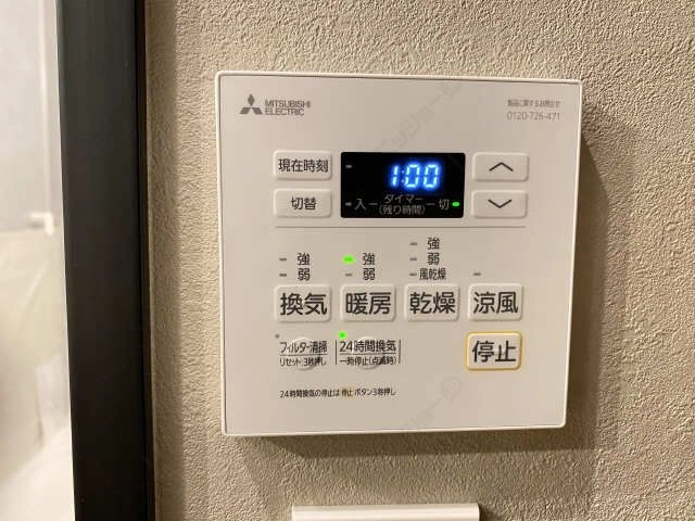 浴室暖房乾燥機パネル