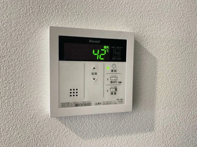 給湯リモコン