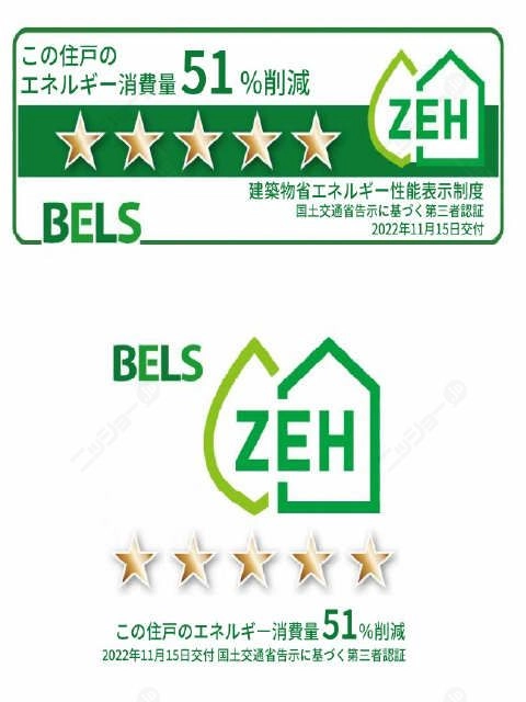 ZEH性能