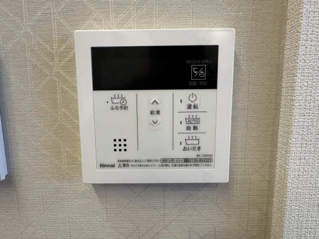 給湯器
