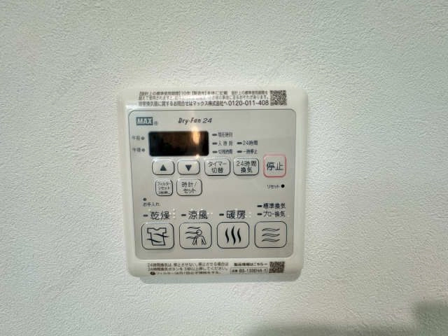 浴室乾燥機能