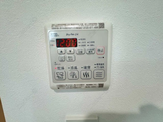 浴室乾燥機能