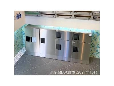 共用部分