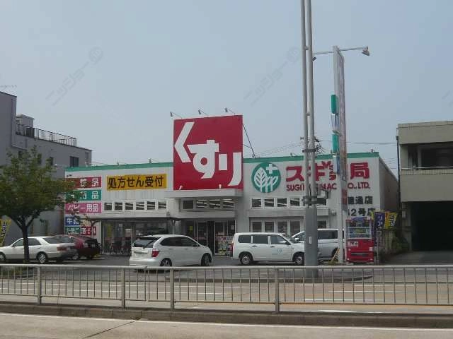 薬局