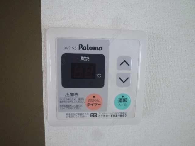 給湯ｽｲｯﾁ