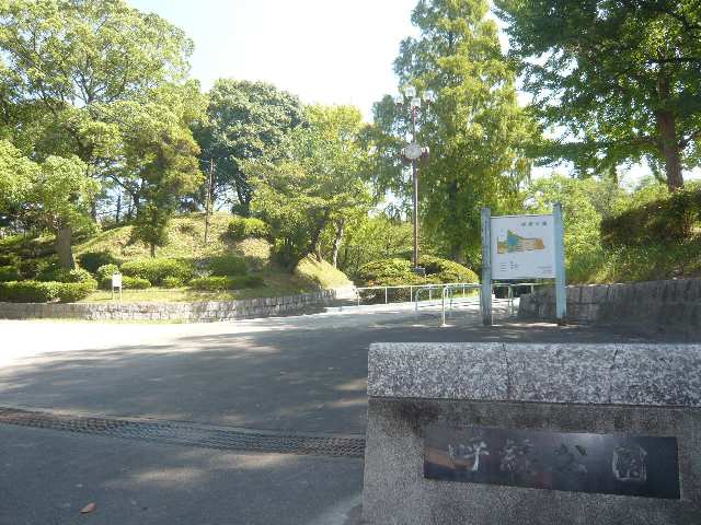 呼続公園