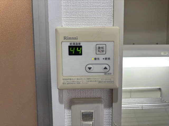 給湯パネルキッチン