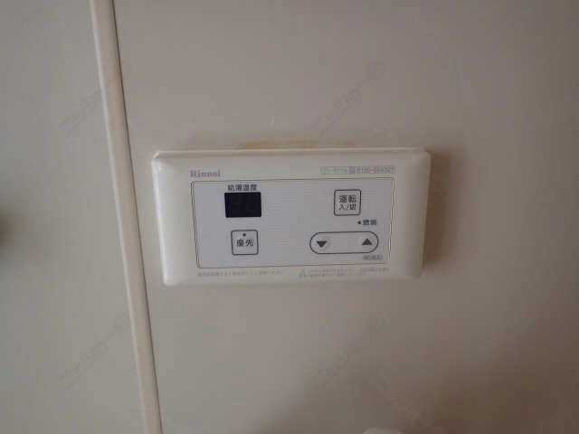 給湯