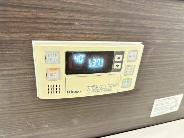 給湯器スイッチ