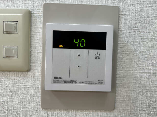 給湯パネルキッチン