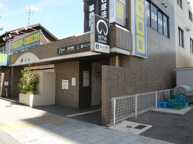 地下鉄桜本町駅