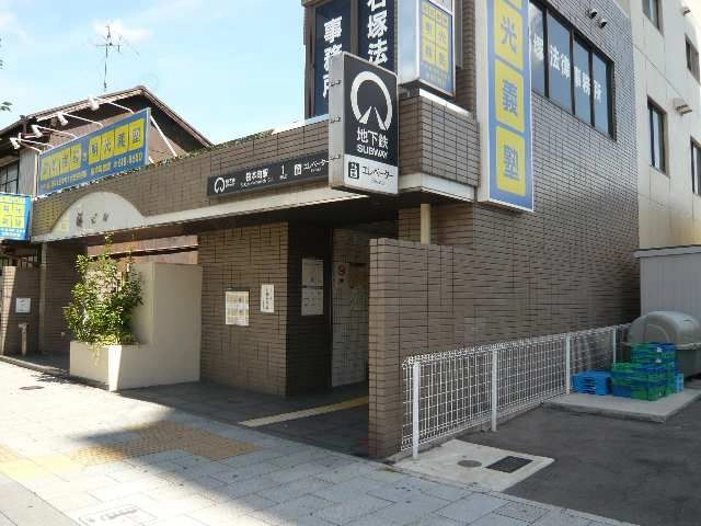 地下鉄桜本町駅