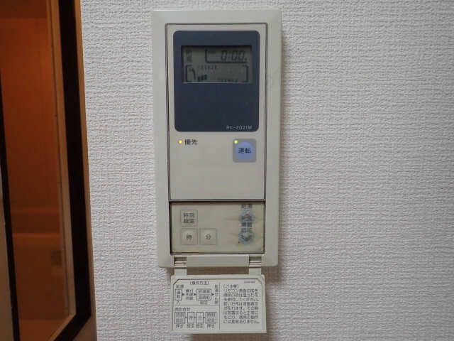 給湯パネル