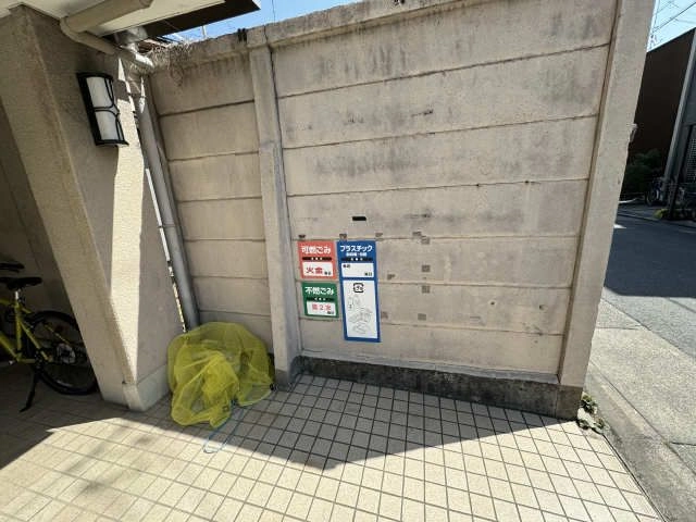 共用部分