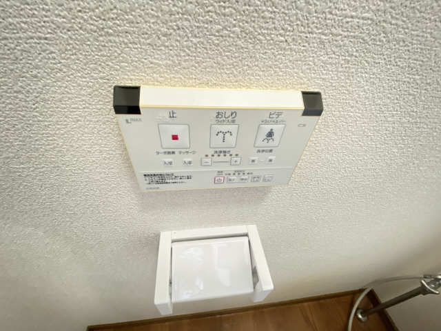 ウォシュレット