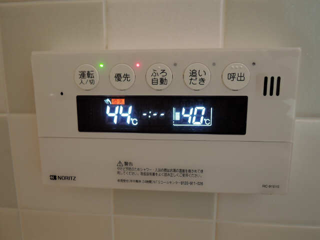 浴室給湯パネル