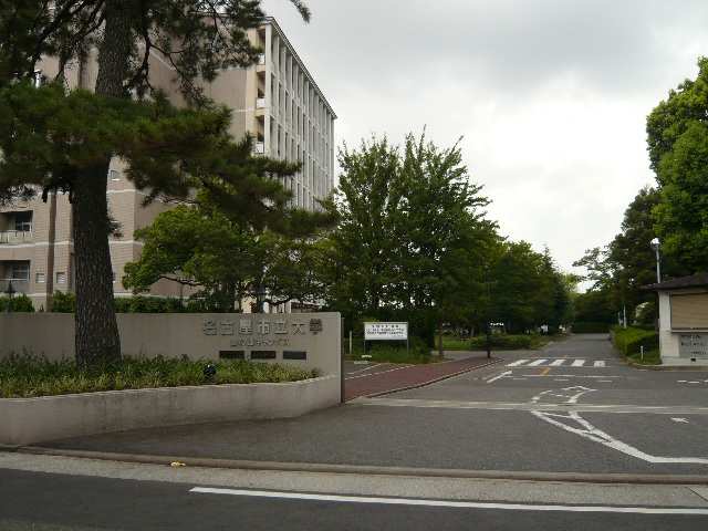 名市大（山の畑校舎）
