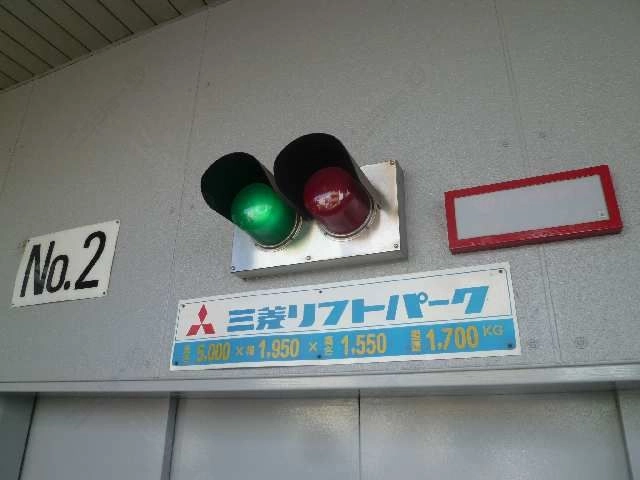 パーキングＮＯ２