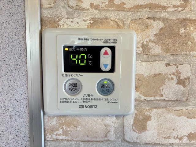 給湯パネルキッチン