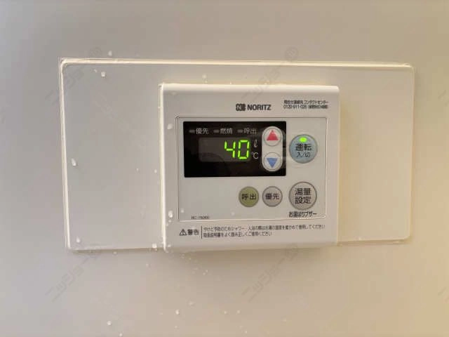 給湯パネル浴室