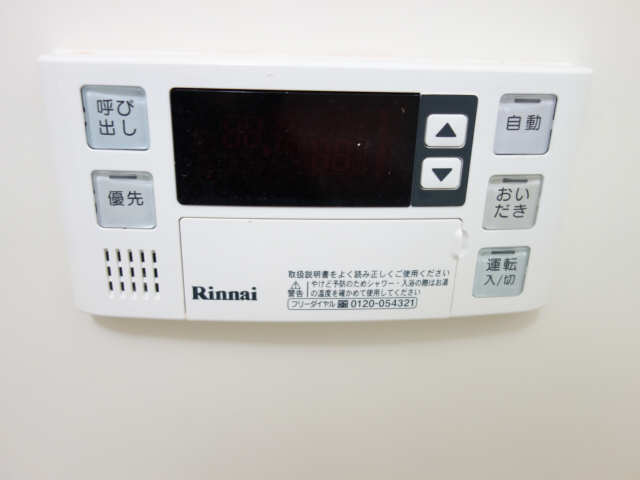 追い焚き機能付給湯リモコン