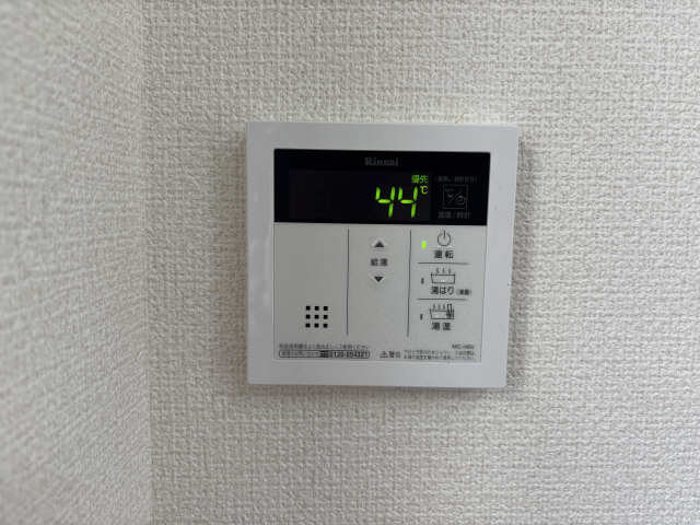 給湯パネルキッチン