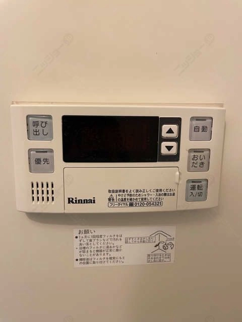 追炊き給湯器