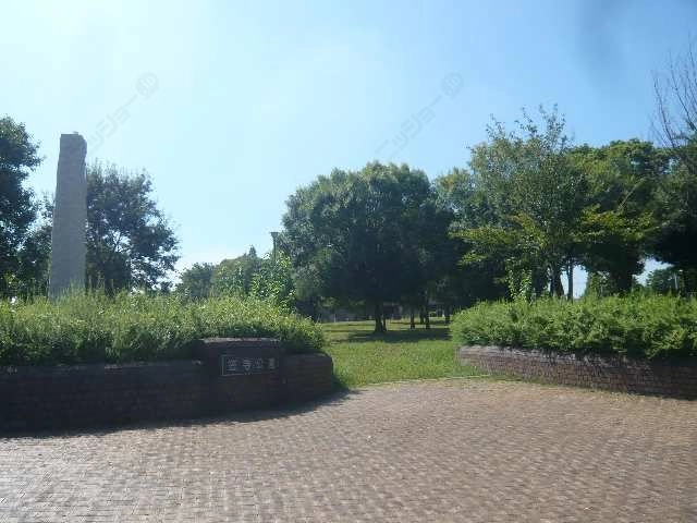 公園
